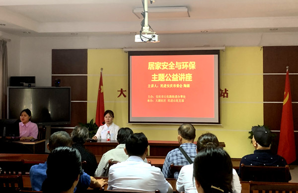 0617市委会环保宣教活动进社区2.jpg