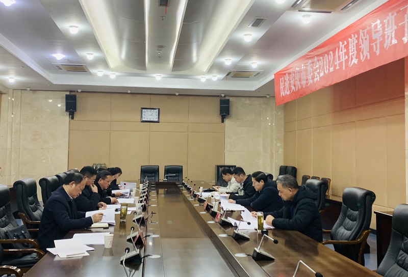 民主生活会.jpg