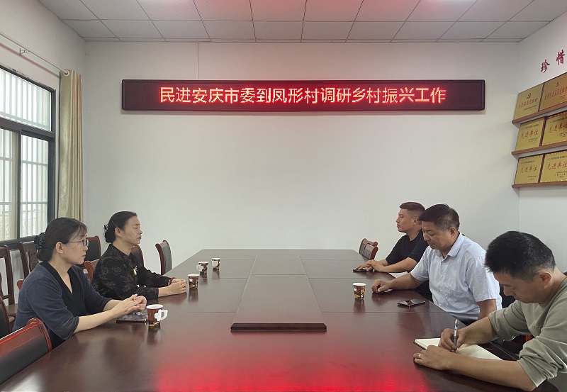 端午走访座谈会照片.jpg
