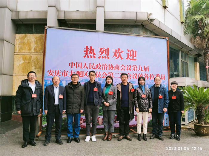 民进界别大观区政协委员积极履职