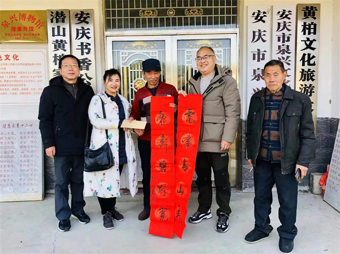 民进安庆市委会看望老会员叶卉