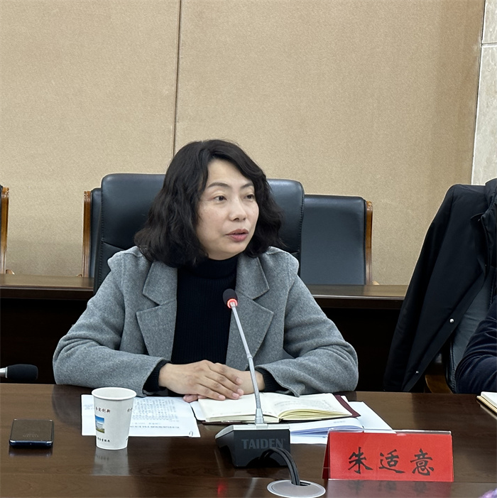 民进安庆市委会召开2022年领导班子民主生活会 (3)