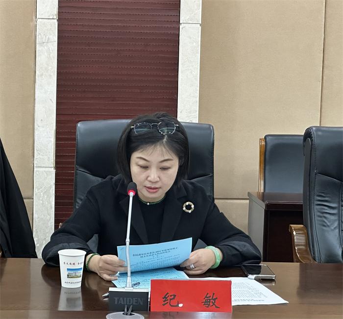 民进安庆市委会召开2022年领导班子民主生活会 (1)