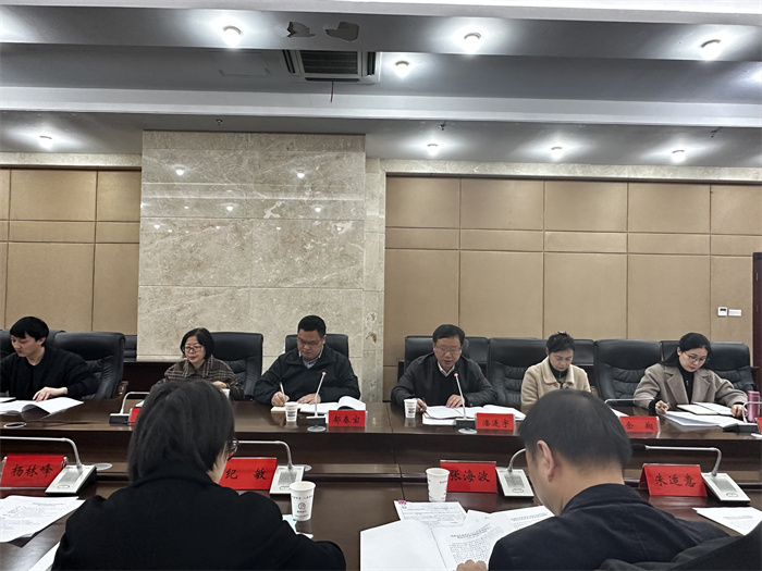 民进安庆市委会召开2022年领导班子民主生活会 (2)