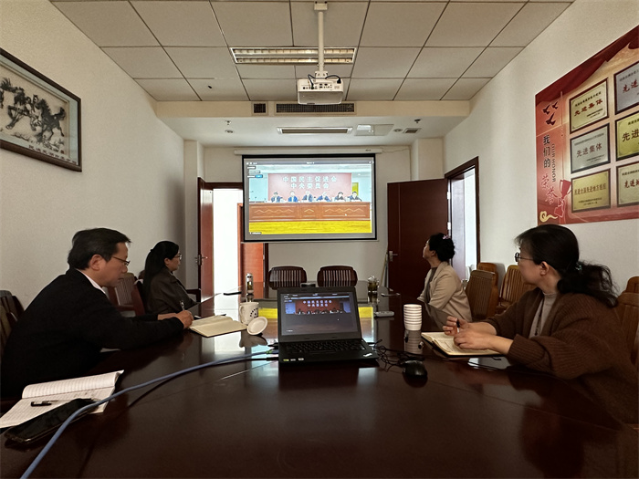 市委会参加学习贯彻全国两会精神座谈会