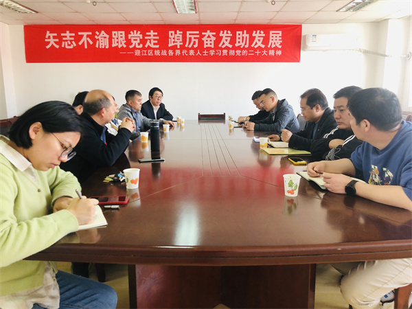 民进大观综合一支部召开支部大会
