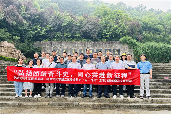 微信图片_202305231559103_副本